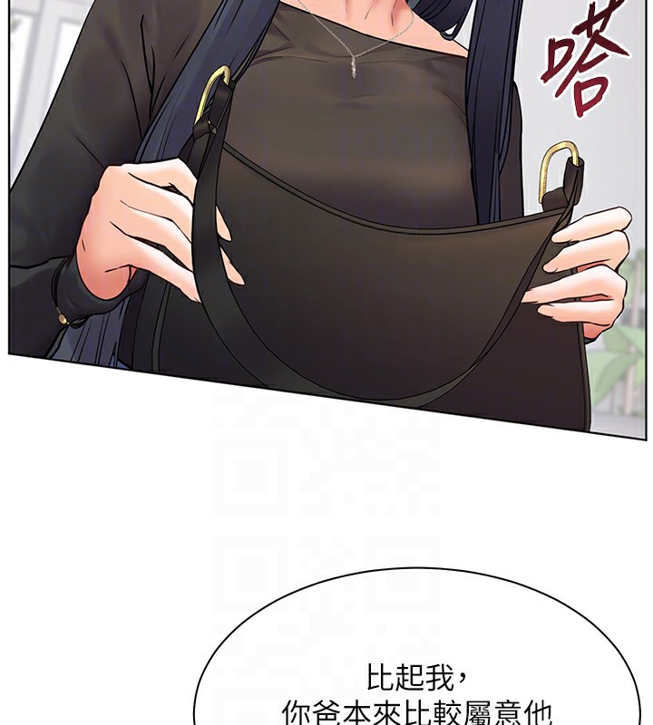 老师的亲密指导 第23話-被挑釁到歸懶趴火 韩漫图片82