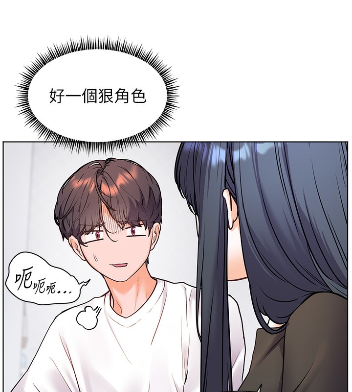 老师的亲密指导 第23話-被挑釁到歸懶趴火 韩漫图片61