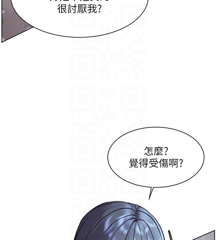 老师的亲密指导 第23話-被挑釁到歸懶趴火 韩漫图片129