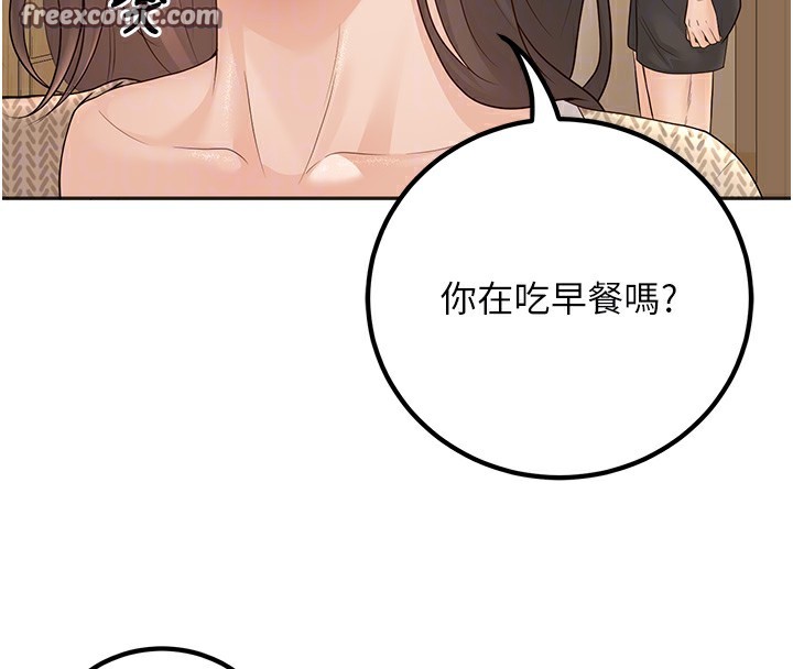 已婚学生想坏坏 第9話-我媽談戀愛瞭嗎? 韩漫图片68