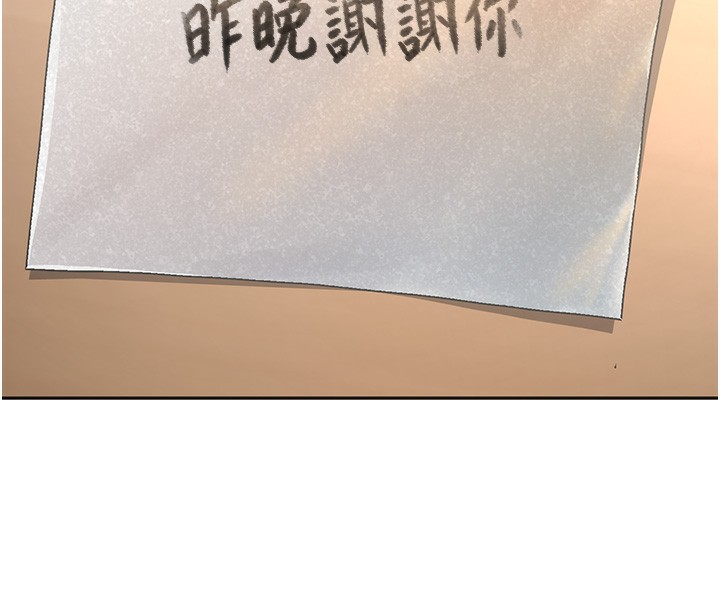 已婚学生想坏坏 第9話-我媽談戀愛瞭嗎? 韩漫图片16