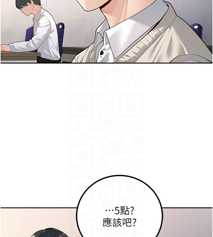 已婚学生想坏坏 第9話-我媽談戀愛瞭嗎? 韩漫图片90