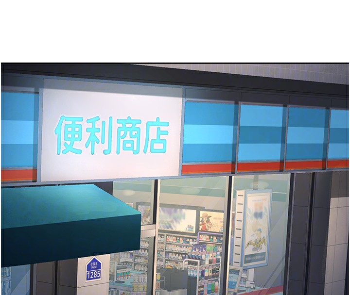 已婚学生想坏坏 第9話-我媽談戀愛瞭嗎? 韩漫图片115