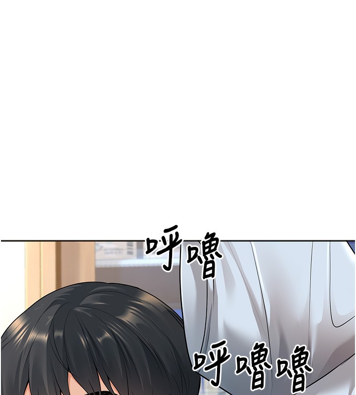 已婚学生想坏坏 第9話-我媽談戀愛瞭嗎? 韩漫图片126