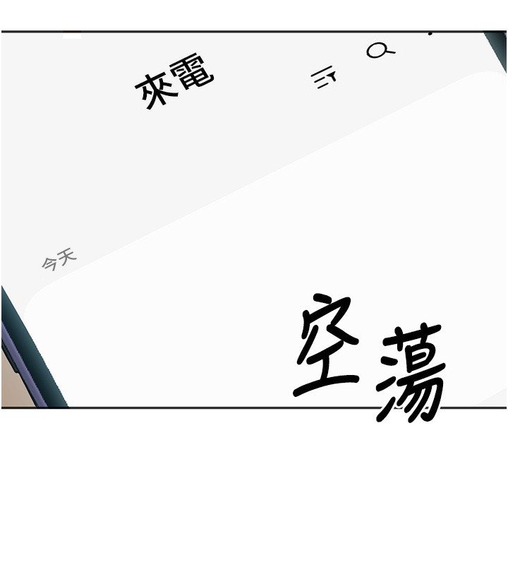 已婚学生想坏坏 第9話-我媽談戀愛瞭嗎? 韩漫图片25