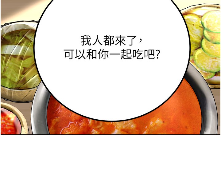 已婚学生想坏坏 第9話-我媽談戀愛瞭嗎? 韩漫图片80