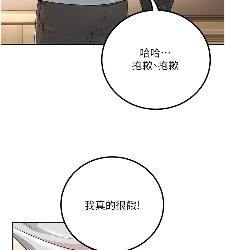 已婚学生想坏坏 第9話-我媽談戀愛瞭嗎? 韩漫图片74