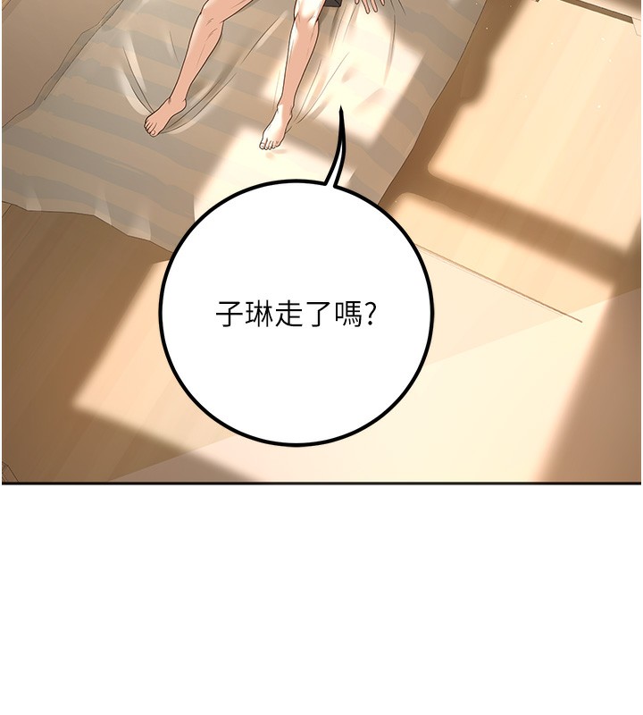 已婚学生想坏坏 第9話-我媽談戀愛瞭嗎? 韩漫图片10