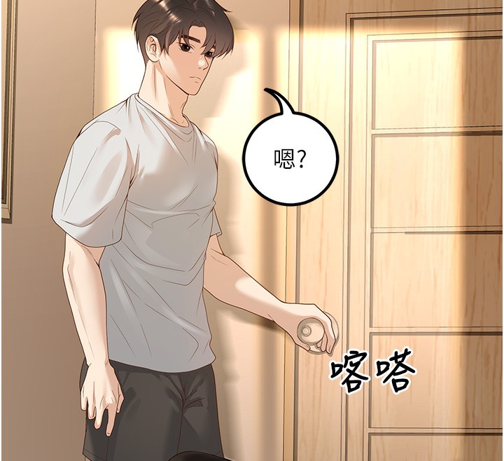 已婚学生想坏坏 第9話-我媽談戀愛瞭嗎? 韩漫图片12