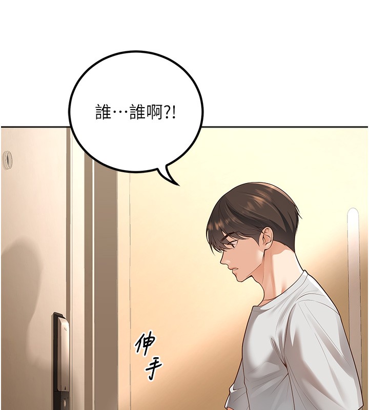 已婚学生想坏坏 第9話-我媽談戀愛瞭嗎? 韩漫图片43