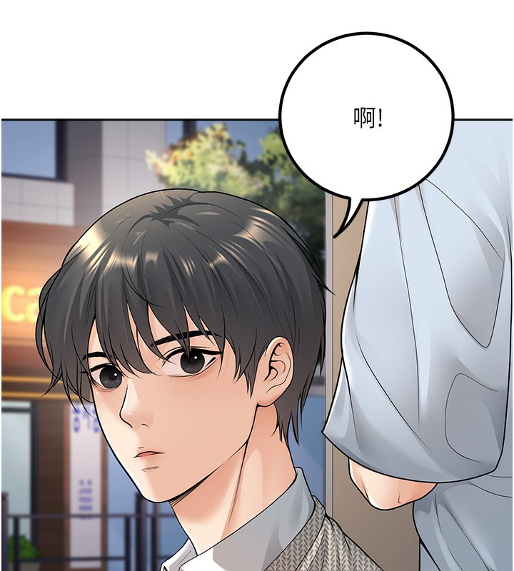 已婚学生想坏坏 第9話-我媽談戀愛瞭嗎? 韩漫图片132
