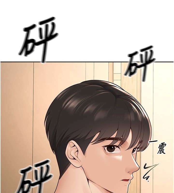 已婚学生想坏坏 第9話-我媽談戀愛瞭嗎? 韩漫图片41