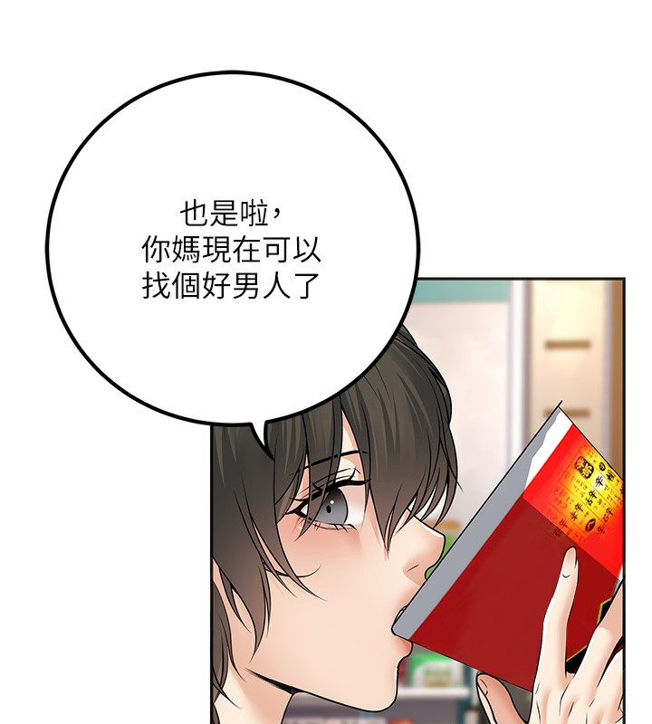 已婚学生想坏坏 第9話-我媽談戀愛瞭嗎? 韩漫图片124