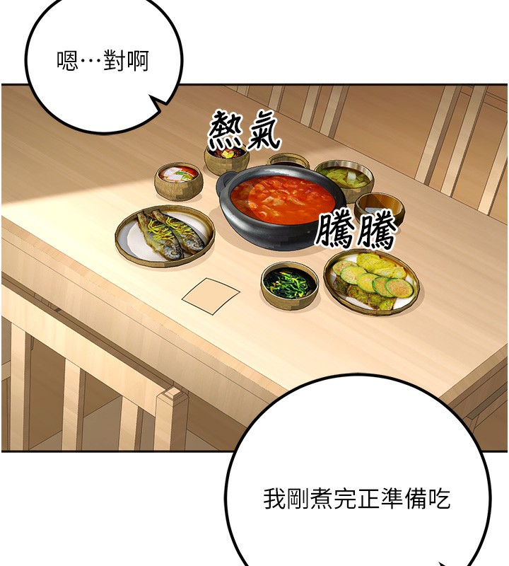 已婚学生想坏坏 第9話-我媽談戀愛瞭嗎? 韩漫图片69