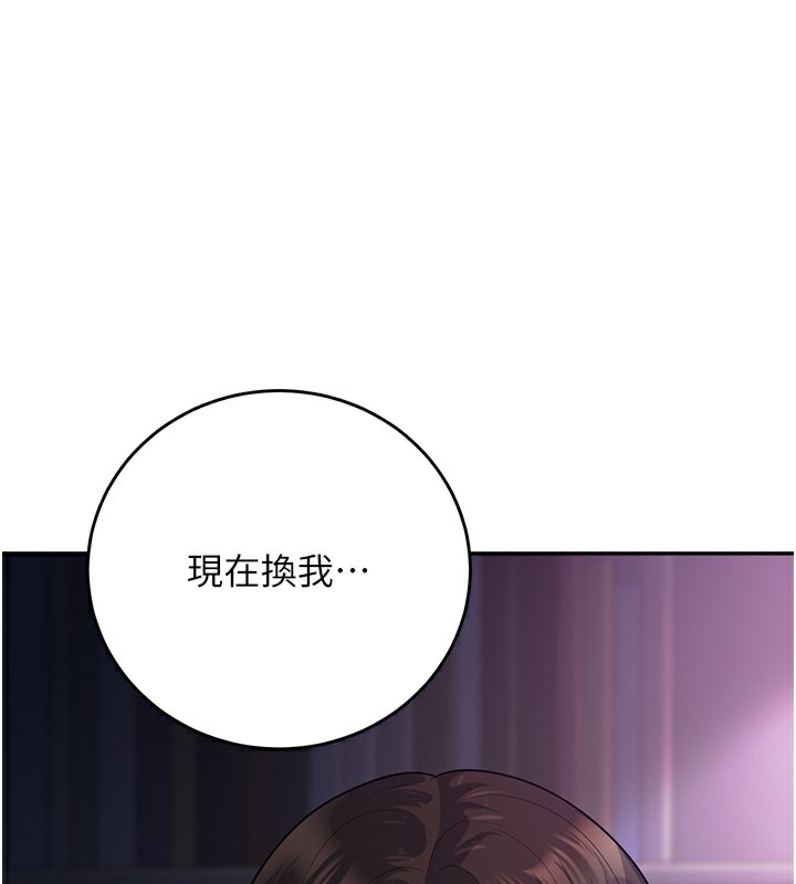已婚学生想坏坏 第9話-我媽談戀愛瞭嗎? 韩漫图片1