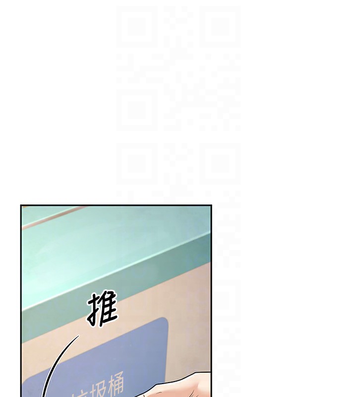 已婚学生想坏坏 第9話-我媽談戀愛瞭嗎? 韩漫图片128