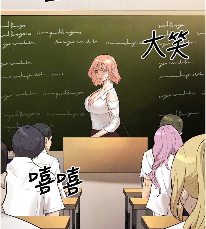 已婚学生想坏坏 第9話-我媽談戀愛瞭嗎? 韩漫图片106