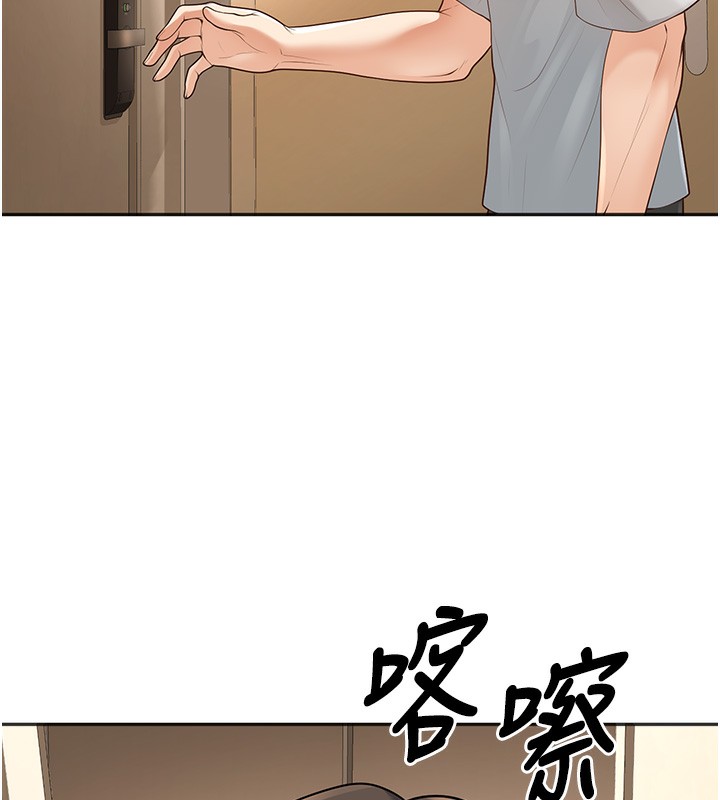 已婚学生想坏坏 第9話-我媽談戀愛瞭嗎? 韩漫图片44