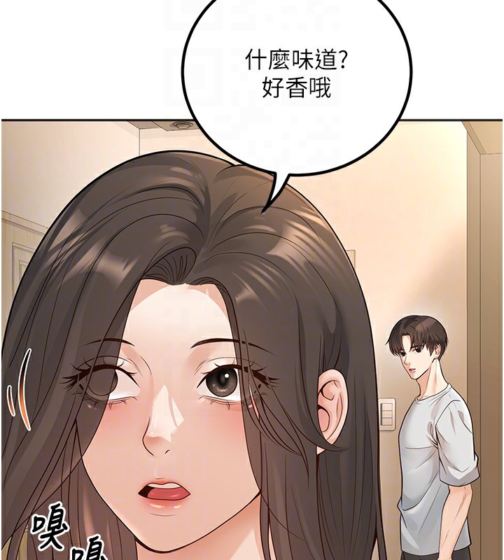 已婚学生想坏坏 第9話-我媽談戀愛瞭嗎? 韩漫图片67