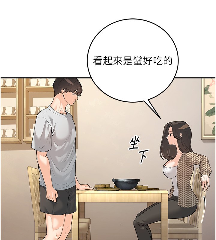已婚学生想坏坏 第9話-我媽談戀愛瞭嗎? 韩漫图片77
