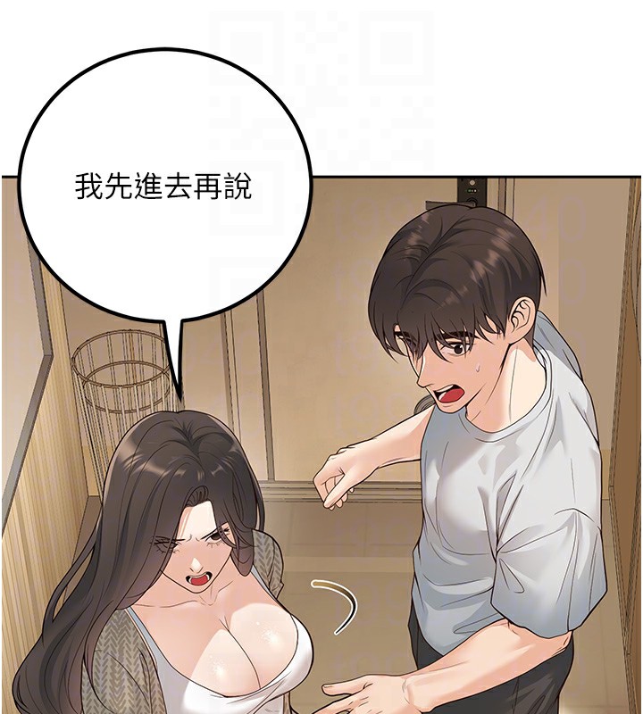 已婚学生想坏坏 第9話-我媽談戀愛瞭嗎? 韩漫图片65