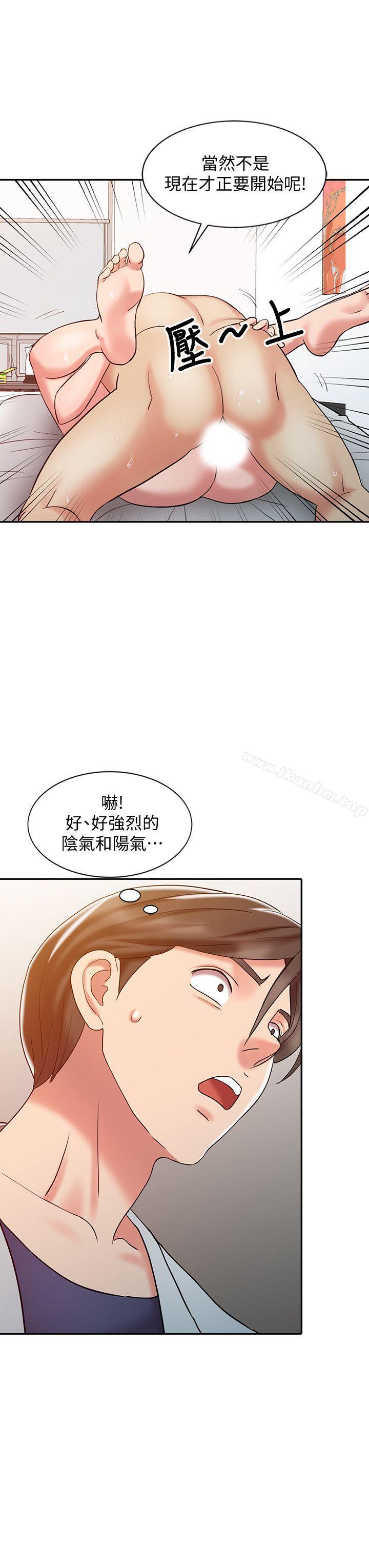 銷魂之手漫画 免费阅读 第19话 - 罗护士源源不绝的性慾 8.jpg