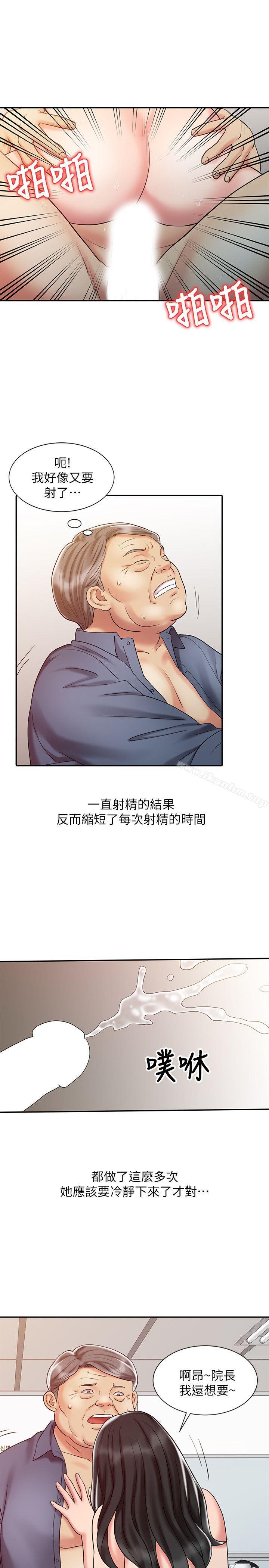 韩漫H漫画 销魂之手  - 点击阅读 第19话 - 罗护士源源不绝的性慾 19