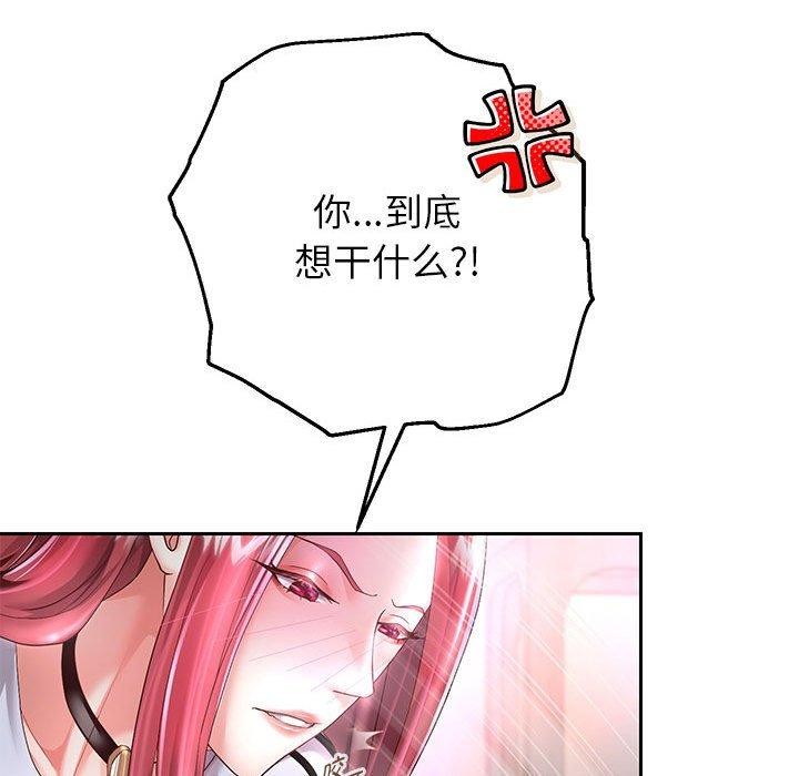 韩漫H漫画 重生之长枪无敌  - 点击阅读 第30话 130
