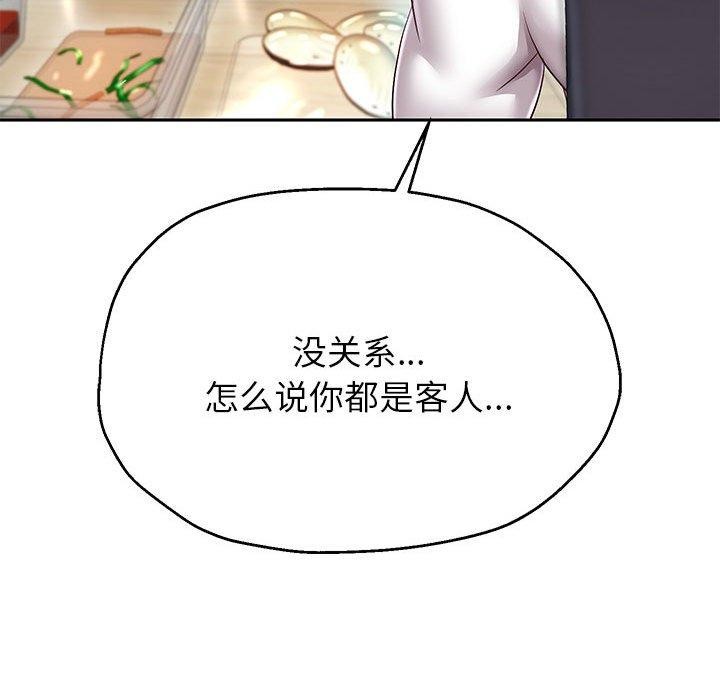 韩漫H漫画 重生之长枪无敌  - 点击阅读 第30话 80