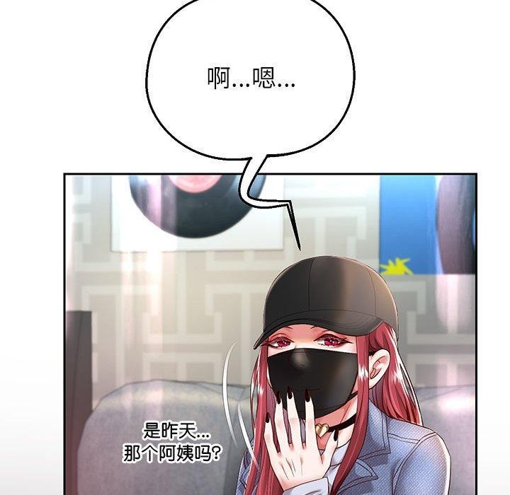 韩漫H漫画 重生之长枪无敌  - 点击阅读 第30话 55