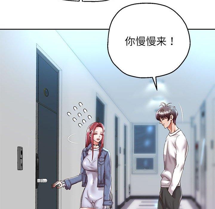 韩漫H漫画 重生之长枪无敌  - 点击阅读 第30话 88