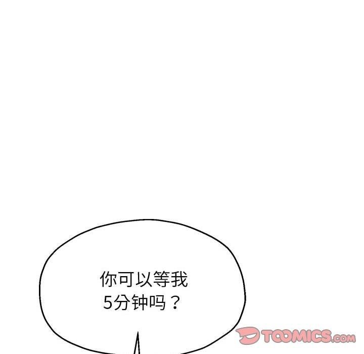 韩漫H漫画 重生之长枪无敌  - 点击阅读 第30话 87