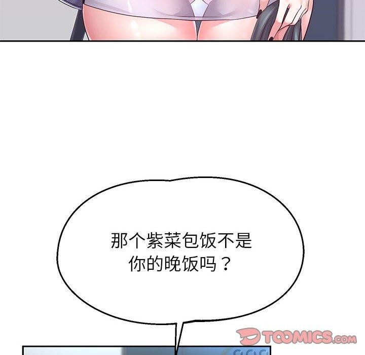 韩漫H漫画 重生之长枪无敌  - 点击阅读 第30话 45