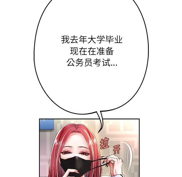 韩漫H漫画 重生之长枪无敌  - 点击阅读 第30话 68