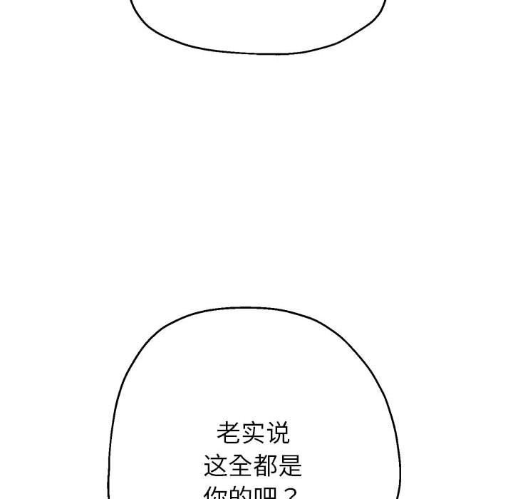 韩漫H漫画 重生之长枪无敌  - 点击阅读 第30话 115