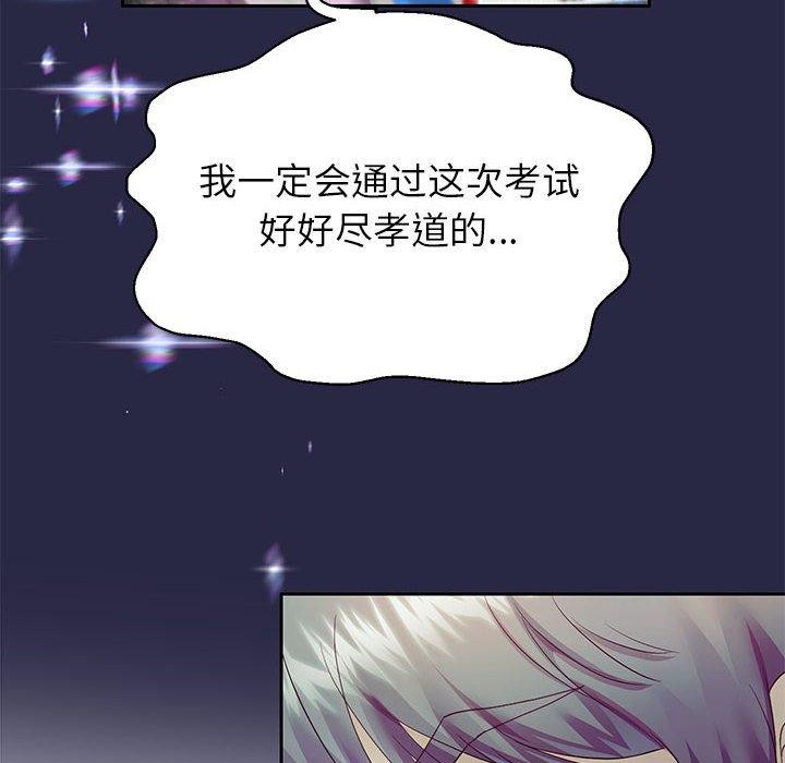 韩漫H漫画 重生之长枪无敌  - 点击阅读 第30话 8
