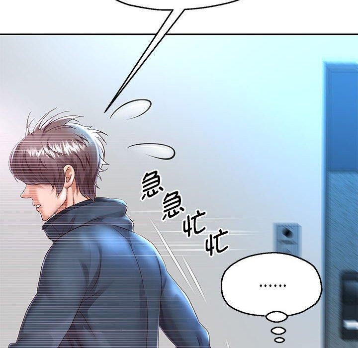 韩漫H漫画 重生之长枪无敌  - 点击阅读 第30话 37