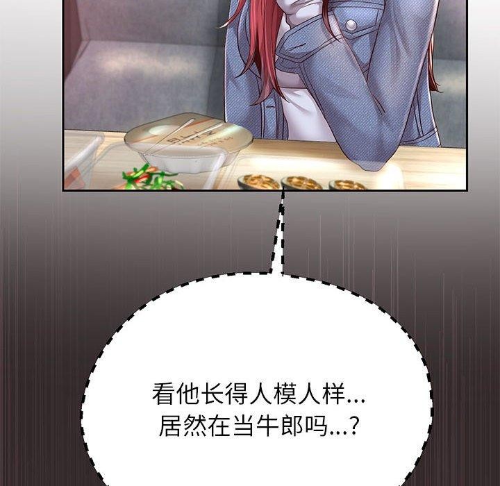 韩漫H漫画 重生之长枪无敌  - 点击阅读 第30话 56