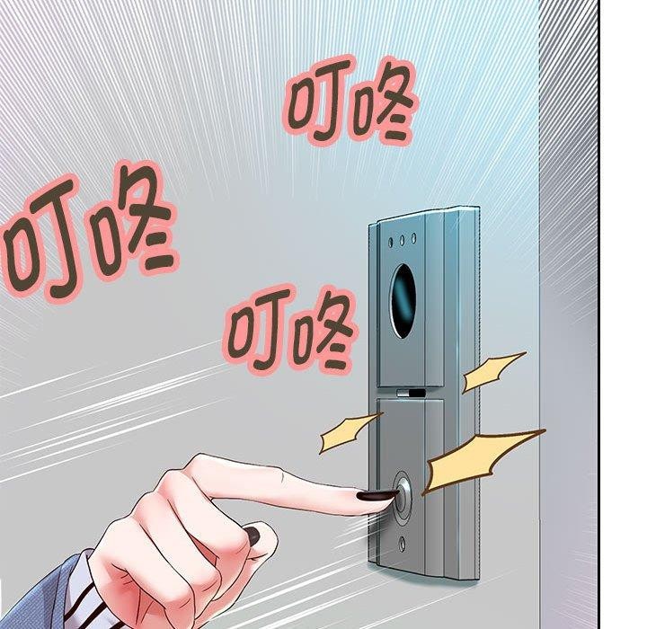 韩漫H漫画 重生之长枪无敌  - 点击阅读 第30话 19
