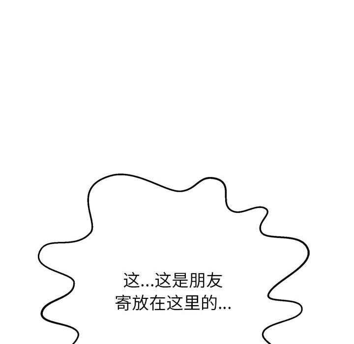 韩漫H漫画 重生之长枪无敌  - 点击阅读 第30话 109