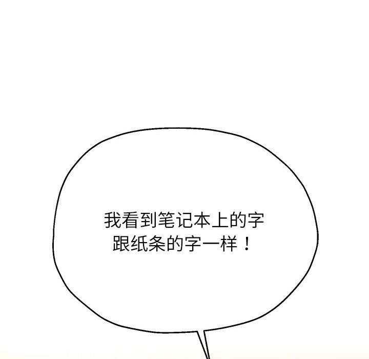 韩漫H漫画 重生之长枪无敌  - 点击阅读 第30话 61