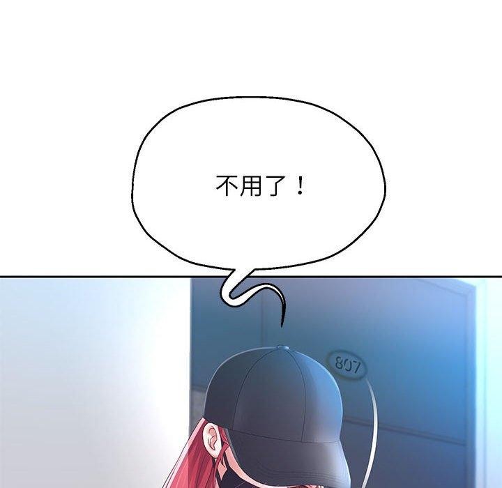 韩漫H漫画 重生之长枪无敌  - 点击阅读 第30话 43