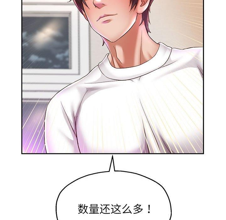 韩漫H漫画 重生之长枪无敌  - 点击阅读 第30话 114