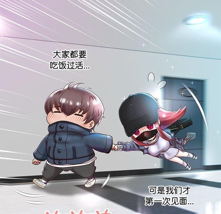 韩漫H漫画 重生之长枪无敌  - 点击阅读 第30话 50