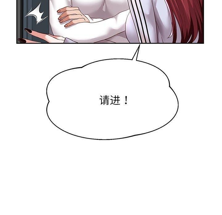 韩漫H漫画 重生之长枪无敌  - 点击阅读 第30话 93