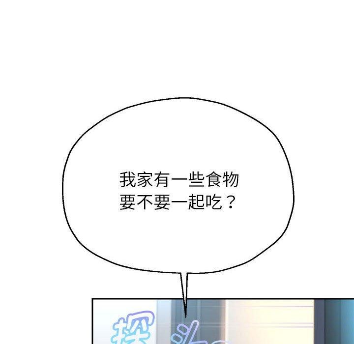 韩漫H漫画 重生之长枪无敌  - 点击阅读 第30话 41