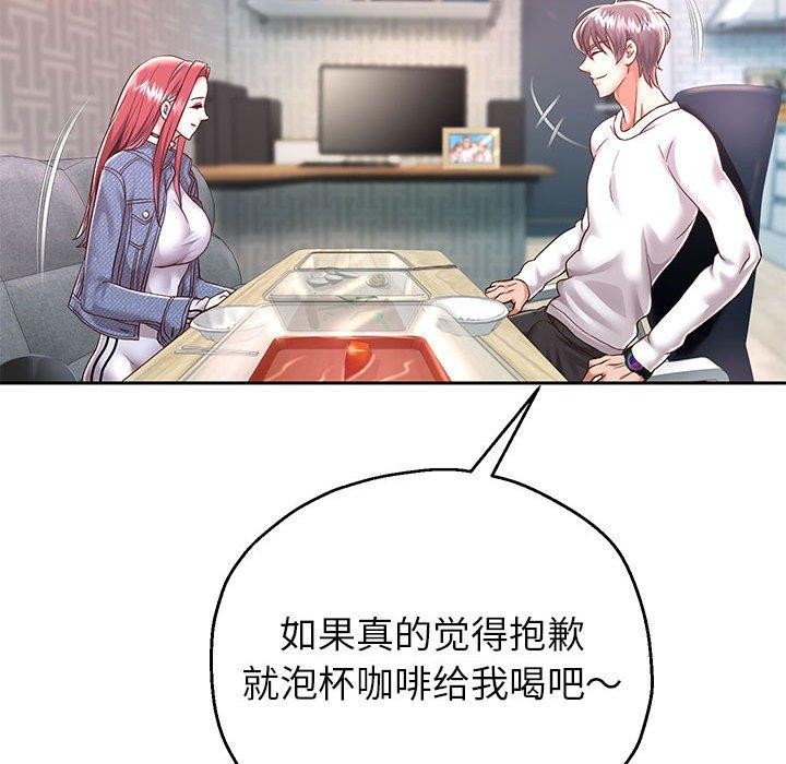 韩漫H漫画 重生之长枪无敌  - 点击阅读 第30话 82