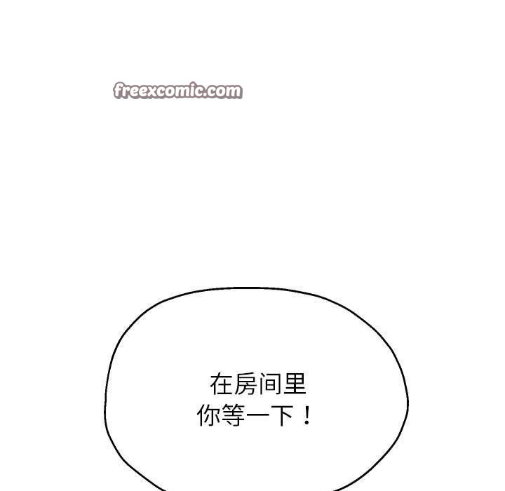 韩漫H漫画 重生之长枪无敌  - 点击阅读 第30话 36