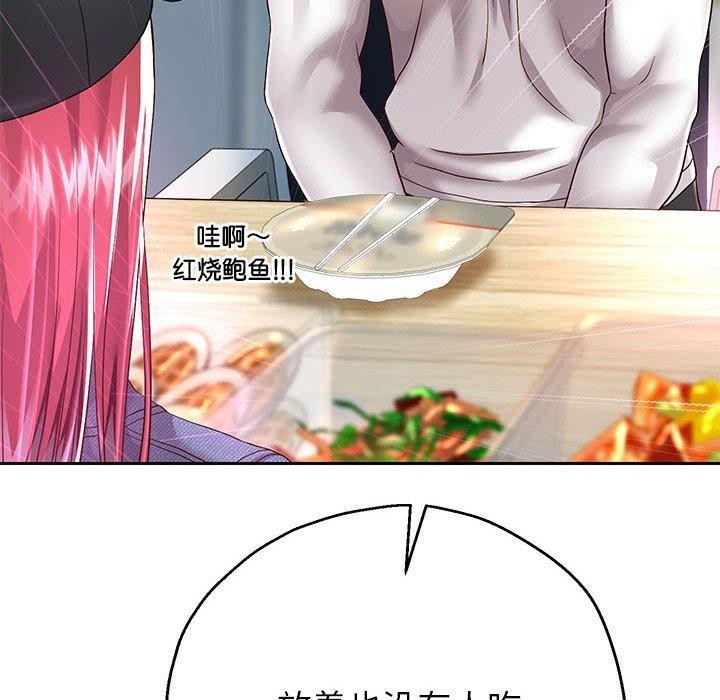 韩漫H漫画 重生之长枪无敌  - 点击阅读 第30话 63