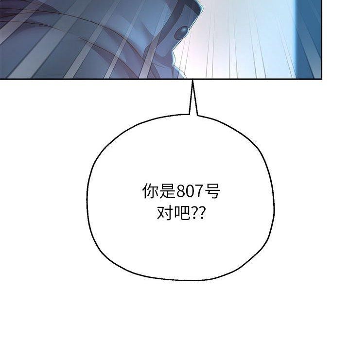 韩漫H漫画 重生之长枪无敌  - 点击阅读 第30话 22